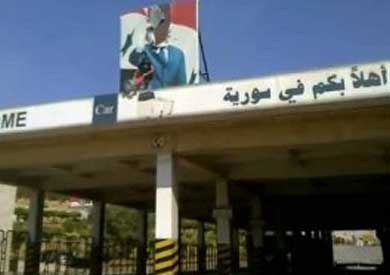 معبر حدودي بين سوريا وتركيا